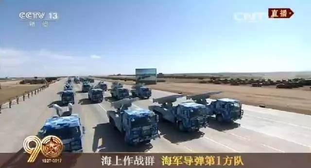 沙场点兵朱日和 从这里走向战场  颤抖吧阿三