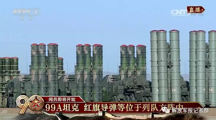 沙场点兵朱日和 从这里走向战场  颤抖吧阿三