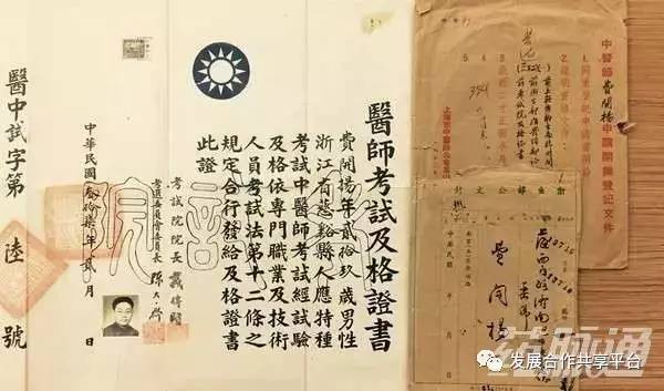 我们正在见证中医药的消亡