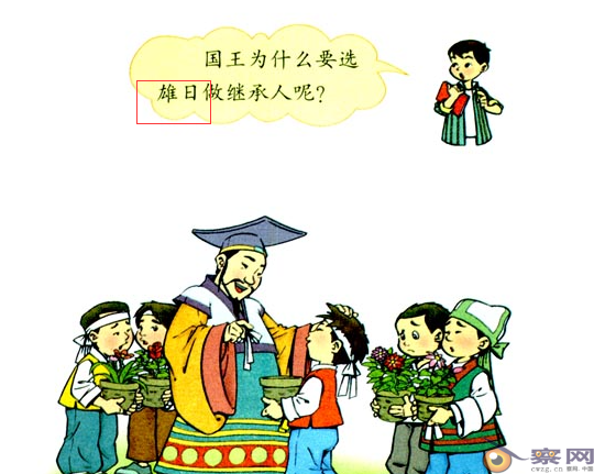 问题极为严重：中国为何成立国家教材委员会？ 