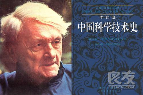 批张维迎：1498年至2008年，中国没有一项领先世界的科技发明吗？