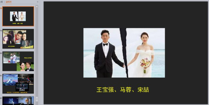 新媒体时代的议题设置之——如何操控意识（节选）