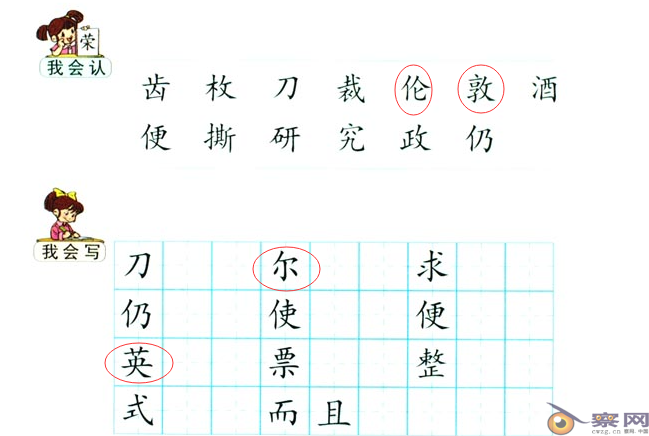 问题极为严重：中国为何成立国家教材委员会？ 