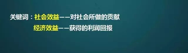 公平 VS 效率 及资本家本性——兼评A公司的“无人超市”
