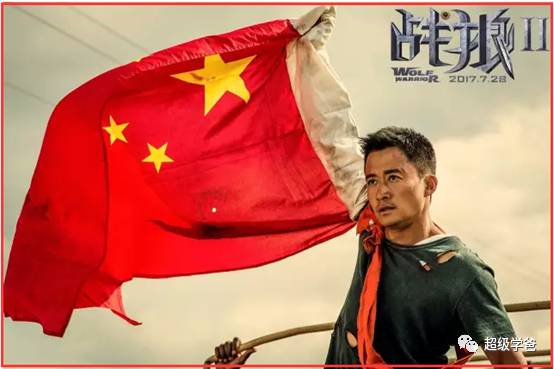 《战狼2》观后感，致敬这两个半老兵和中国人民解放军！
