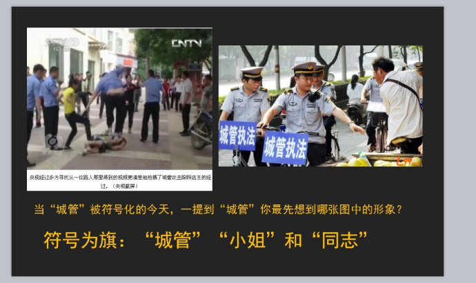 新媒体时代的议题设置之——如何操控意识（节选）