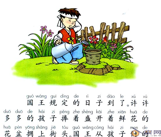 问题极为严重：中国为何成立国家教材委员会？ 