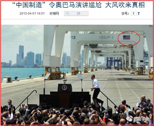 百日经贸谈判没谈拢，美帝必将和阿三联合刁难，地球村再次风起云涌