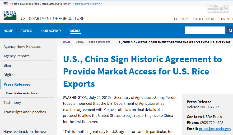 美国大米敲开中国大门：美国政府高额补贴大农场主冲击中国