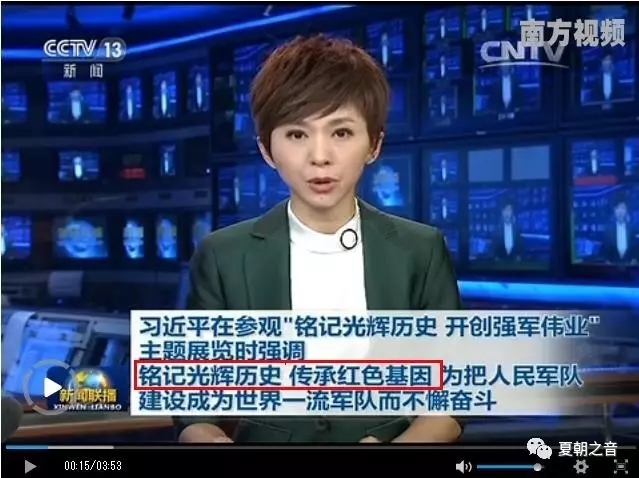 为什么必须要传承红色基因并防止基因变异