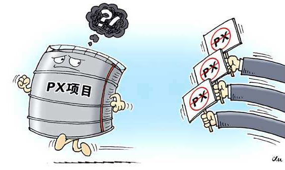 从PX项目反思地方政府民主程序建设