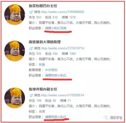 出离愤怒：竟然有人嫌地震死人少！而且跟四行仓库的精日是一类人！