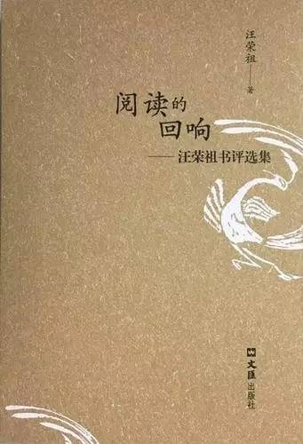 再驳杨天石：再请问“惊天秘密”在那里？