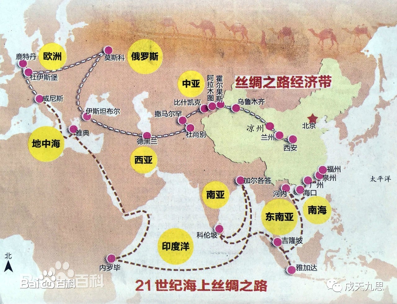 《战狼2》启示：“一带一路”呼唤军队“走出去”（上）