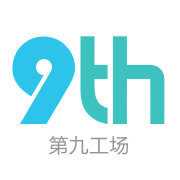 第九工场