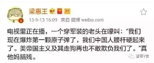 史杰鹏被解聘咎由自取，张鸣忙站台兔死狐悲