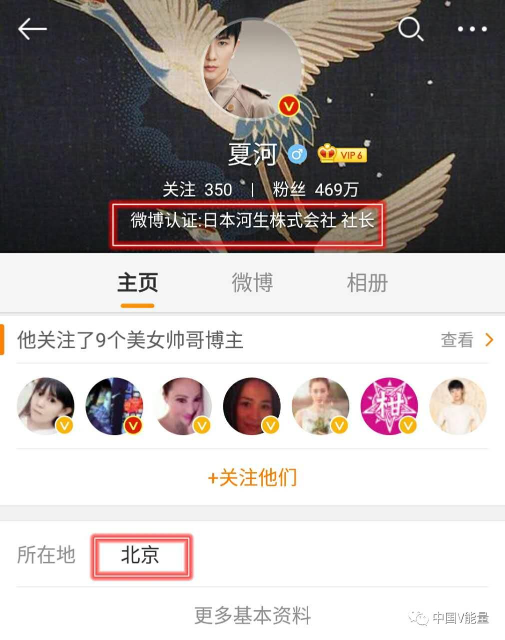 战狼2走红,吴京被造谣非中国人,造谣者其心可诛