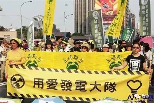 大停电，民进党要把台湾干回原始社会？