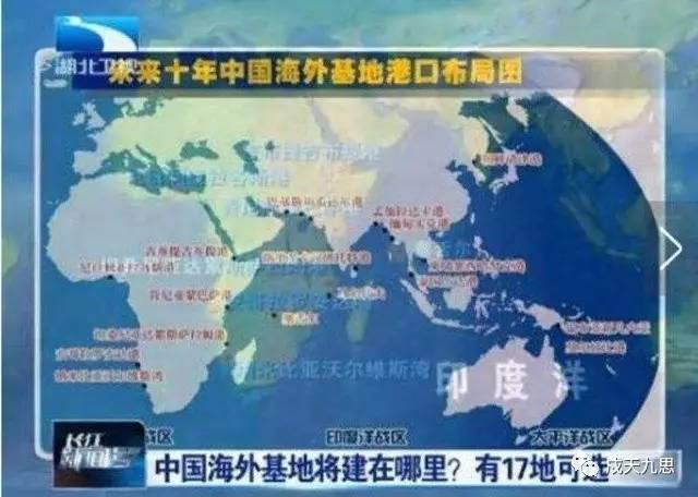 《战狼2 》启示：“一带一路”呼唤军队“走出去”（下）