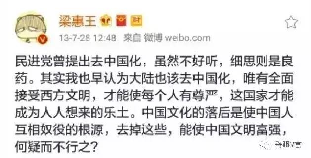 史杰鹏被解聘咎由自取，张鸣忙站台兔死狐悲
