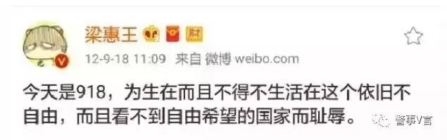 史杰鹏被解聘咎由自取，张鸣忙站台兔死狐悲