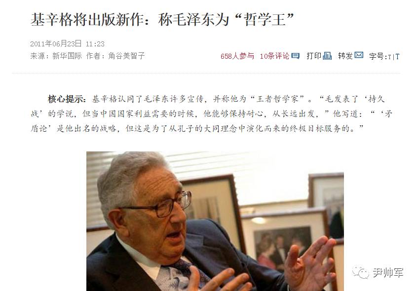 无知的知识分子