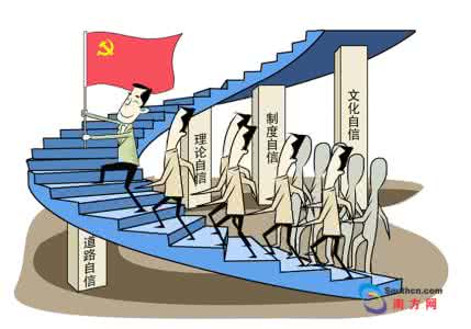 杨继国：浅论资本主义新变化及其系统性危机