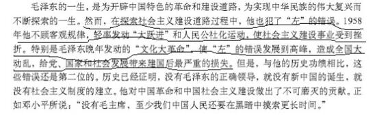 特朗普的实话戳穿了中国教科书中关于美国历史的谎言