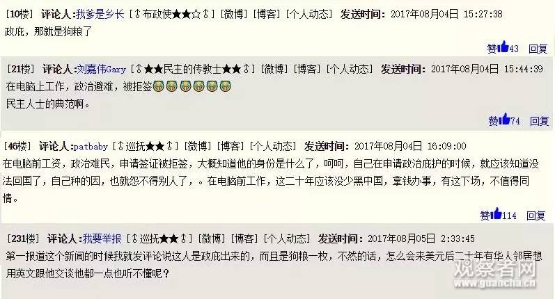中华文明的源头和红色中国的摇篮，为什么都是延安？