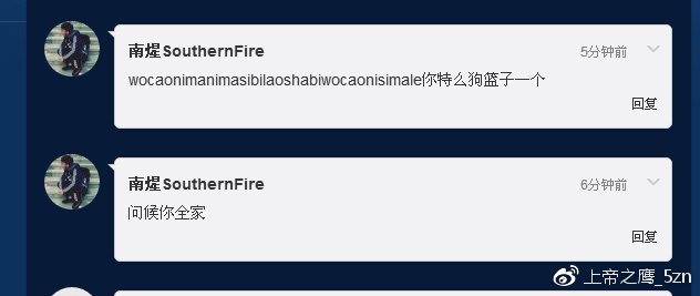 网络时代的魔与道（军服门始末回顾）