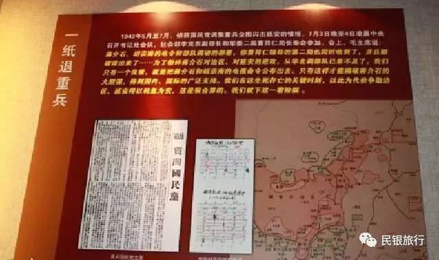 长征中的神机妙算从何而来？——惊心动魄的中共情报战（五）