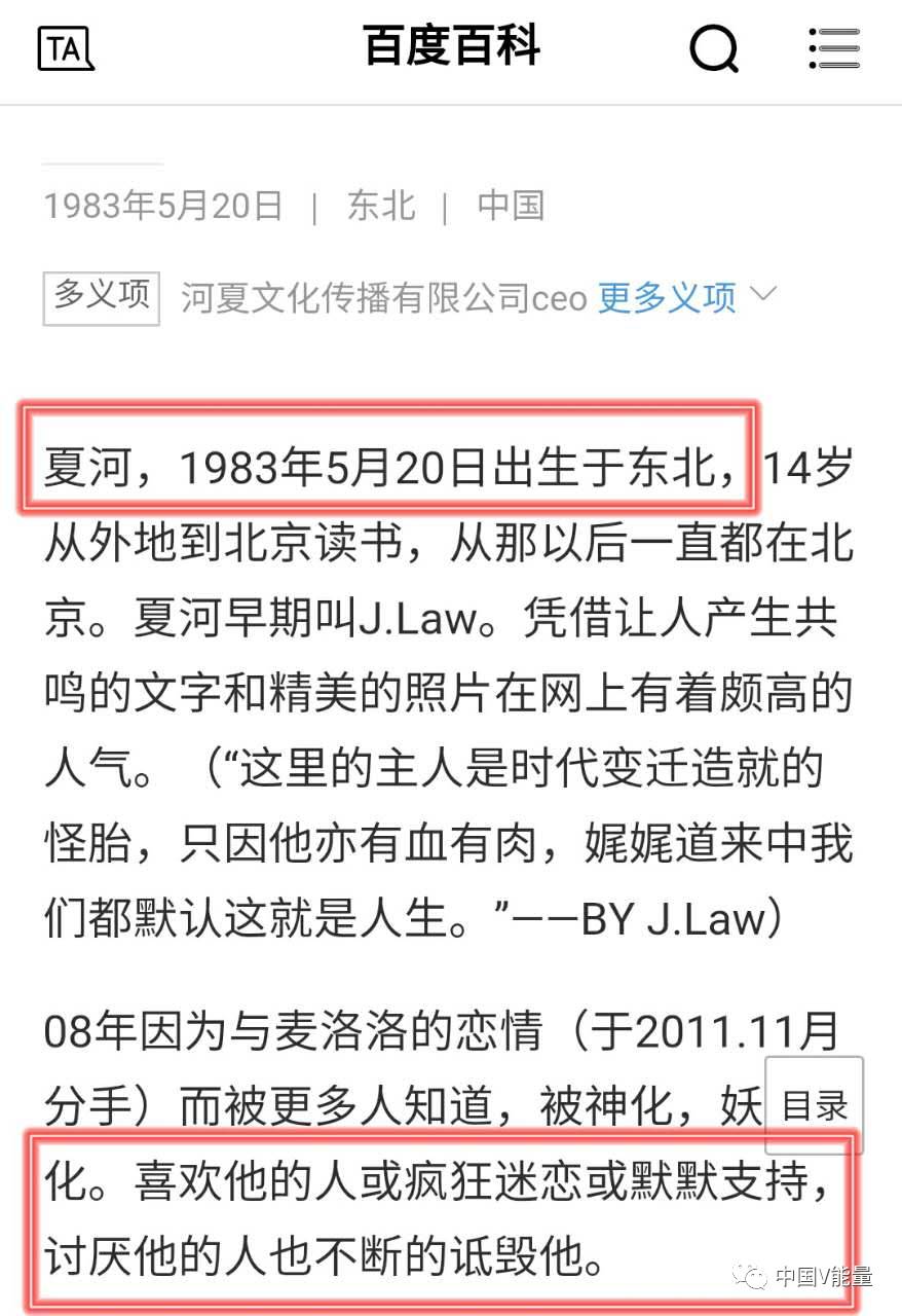 战狼2走红,吴京被造谣非中国人,造谣者其心可诛