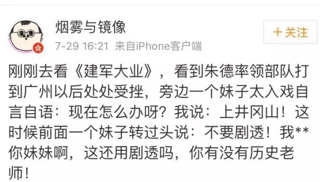 影视界的“抹红”与“黑化”：再问文化自信的政治主体