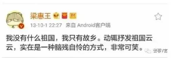 史杰鹏被解聘咎由自取，张鸣忙站台兔死狐悲