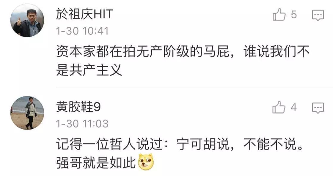 大数据和人工智能到来了，共产主义真的就不远了吗？