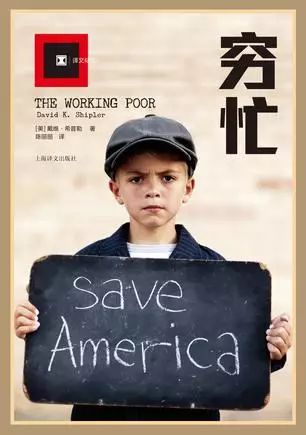 从日本年轻女性的困境看社会分化