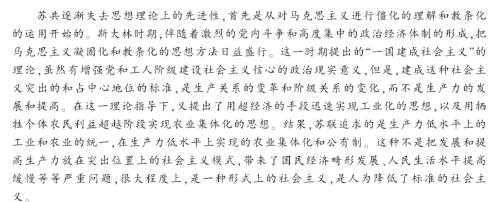 惊叹：袁腾飞竟然曾是高考命题人和教材编写人