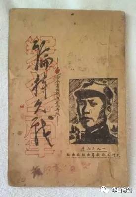 抗战胜利给中国到底带来了什么？