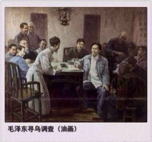 一九三〇年毛泽东赣西南农村调查的目的与影响