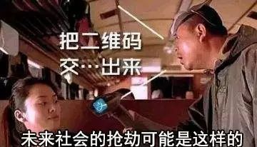 大数据和人工智能到来了，共产主义真的就不远了吗？