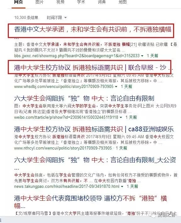 香港社会，特别是高校中何时可以有共产党、共青团组织？