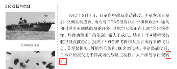 惊叹：袁腾飞竟然曾是高考命题人和教材编写人