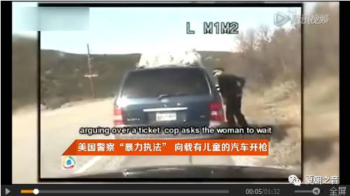 也论“美国警察会如何处理这事”？