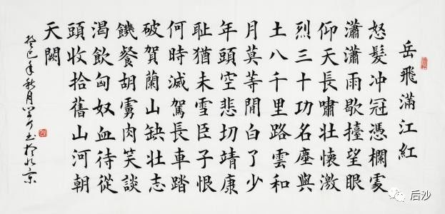 “中国新声音”在台遇袭，台独该不该打？