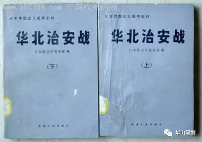 抗战胜利给中国到底带来了什么？