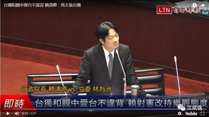 民进党当局启动公开“台独程序”！