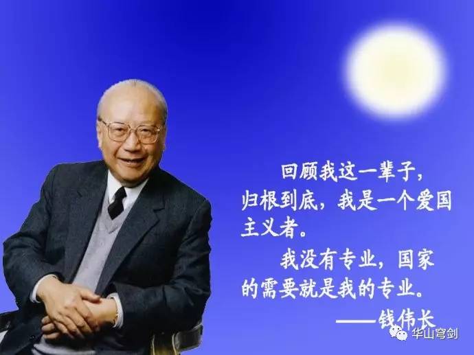 抗战胜利给中国到底带来了什么？
