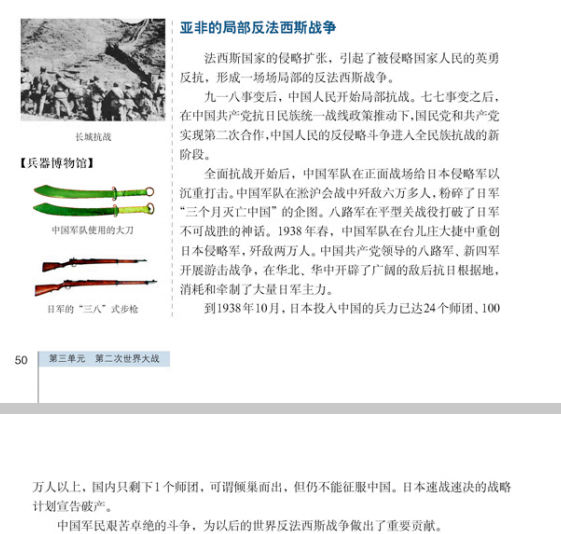 惊叹：袁腾飞竟然曾是高考命题人和教材编写人