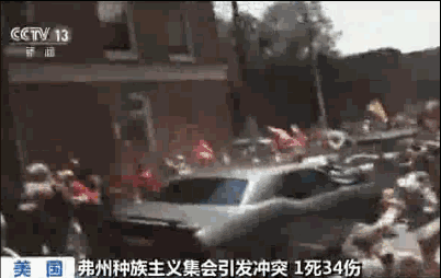 白人至上主义的背后——垄断资产阶级需要你们内斗