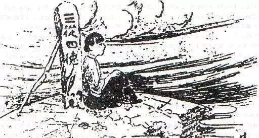 不要“孔教会长”们主导的社会